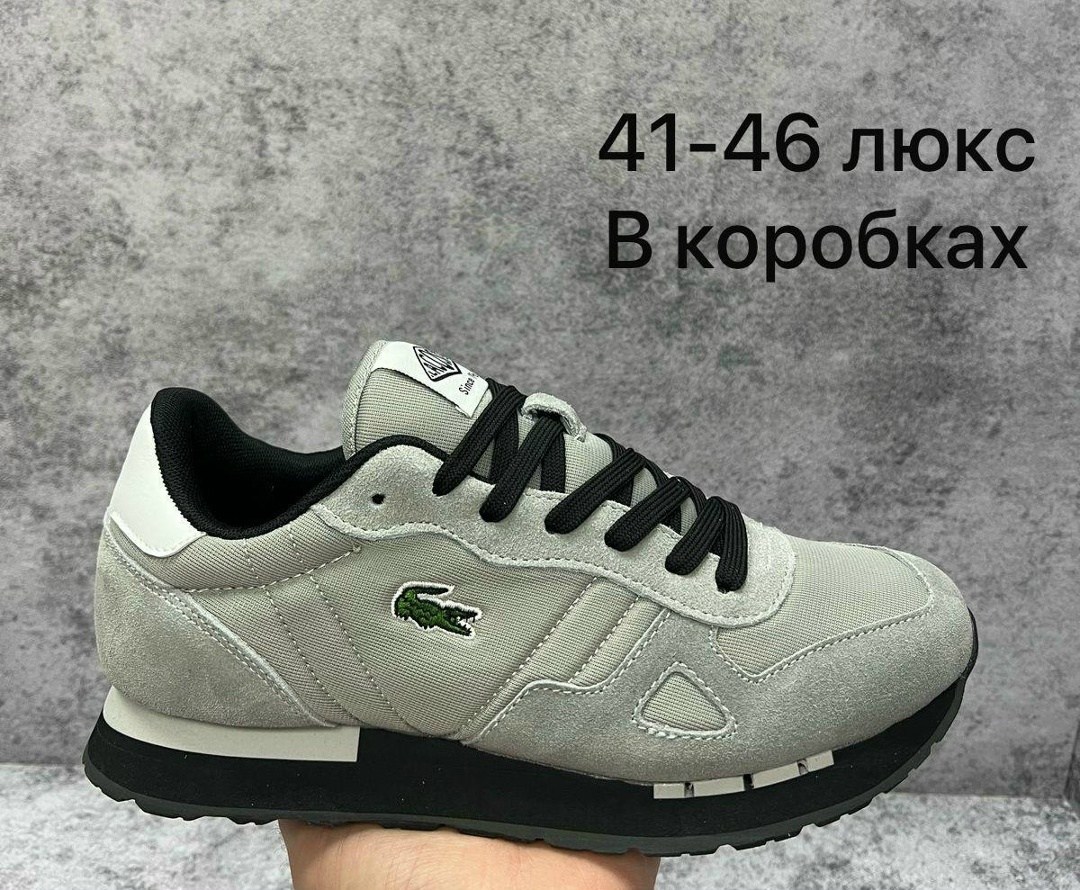 мужские кроссовки lacoste,кроссовки lacoste,,мужские кроссовки lacoste partner piste,lacoste кроссовки мужские зеленые