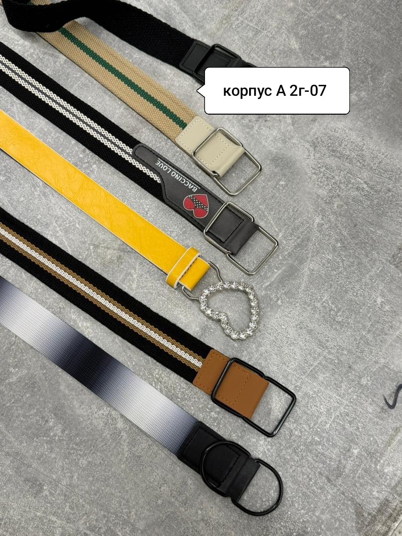 текстильный ремень,тканевый ремень,модные ремни,ремни и пояса,ремень тактические