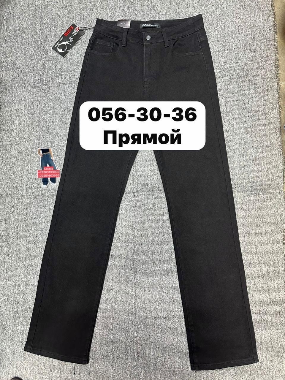 мужские джинсы,джинсы черные мужские,джинсы,джинсы мужские классические,джинсы для мужчин