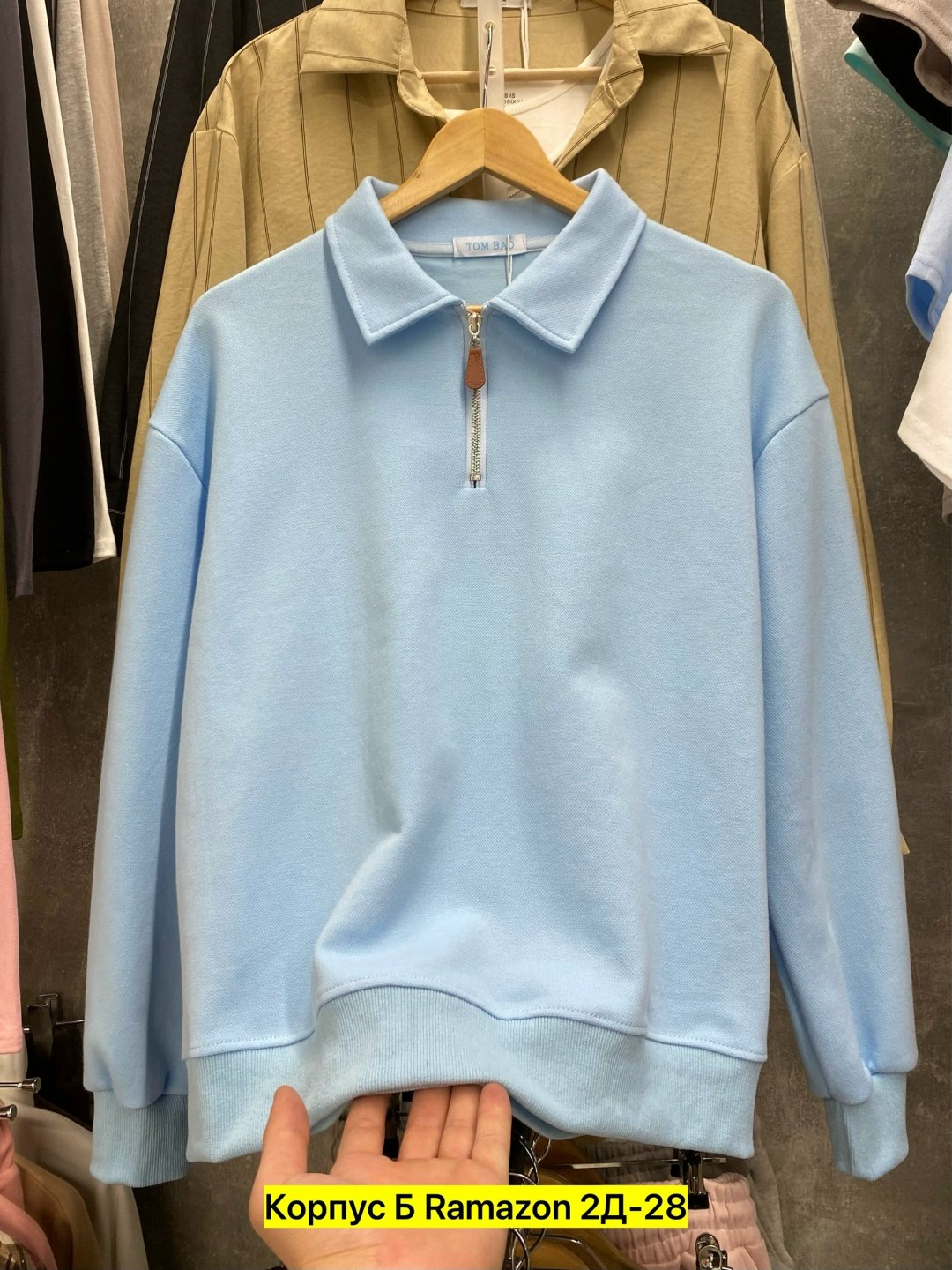 свитшот женская,толстовка,свитшот молодежный,толстовка с воротником,свитер кофта