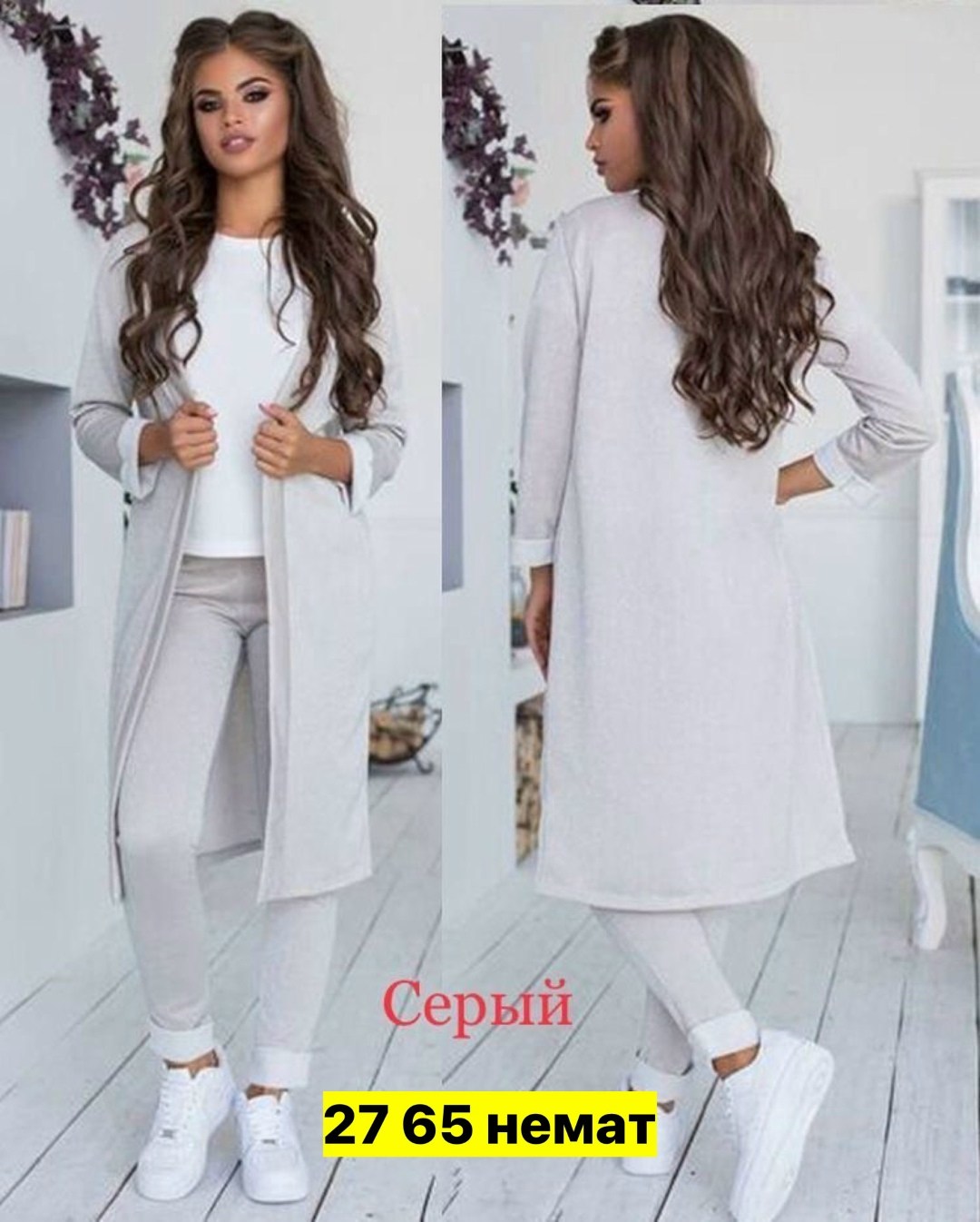 костюм женский тройка с кардиганом,костюм тройка ткань ангора,женский костюм-двойка ткань ангора,трикотажный костюм с брюками,трикотажный костюм тройка с кардиганом