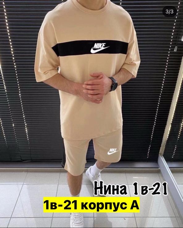 мужские спортивные костюмы,костюм мужской с шортами и футболкой,костюм мужской,мужская мода,мужской спортивный костюм с шортами летний