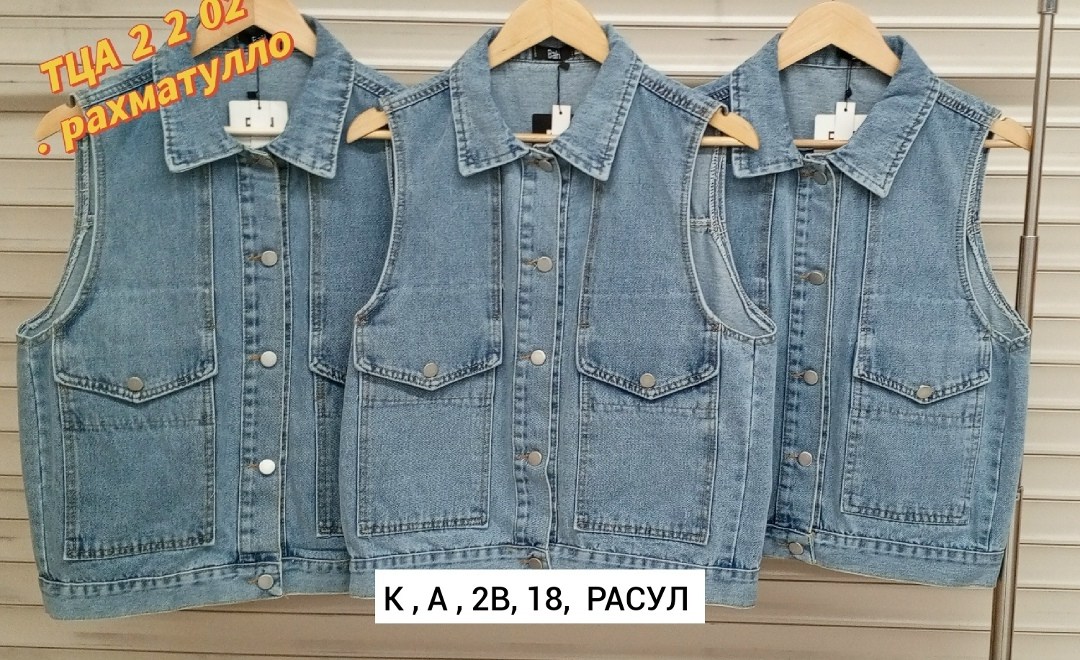 жилетка джинсовая,джинсовый жилет,женский джинсовый жилет,джинсовая жилетка приталенная,повседневный джинсовый жилет