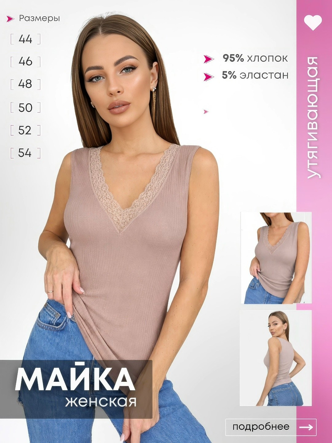 женская майка,майка для женщин,майка топы,майка с кружевами,кофта женская