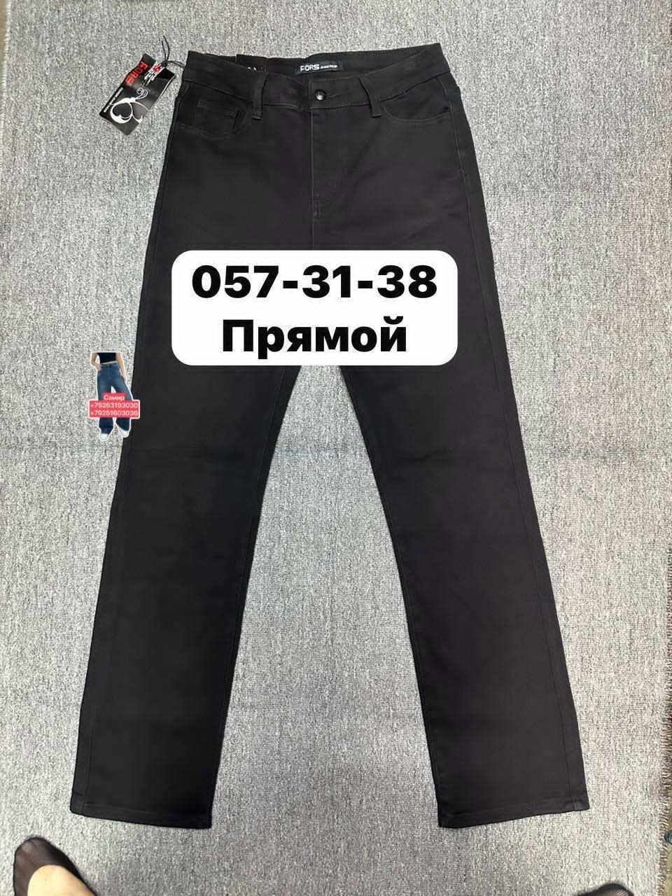 мужские джинсы,джинсы черные мужские,джинсы,джинсы мужские классические,джинсы для мужчин