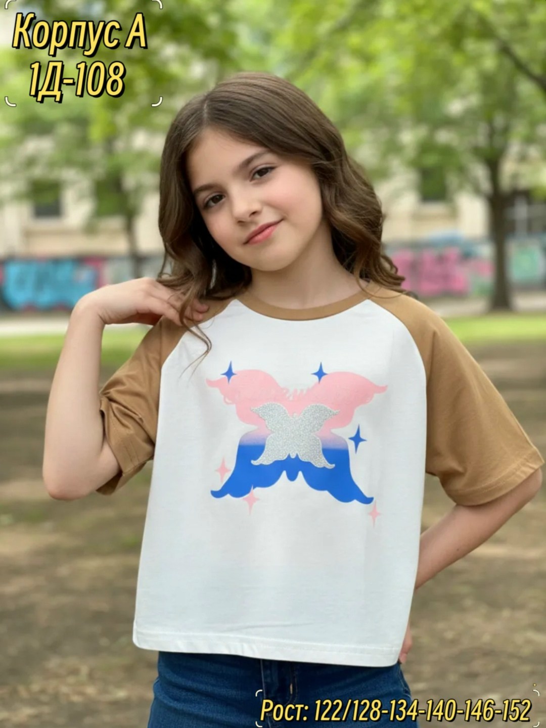 футболки для девочек,укороченная футболка для девочек,комплект футболок для девочки,футболки детские,детская футболка
