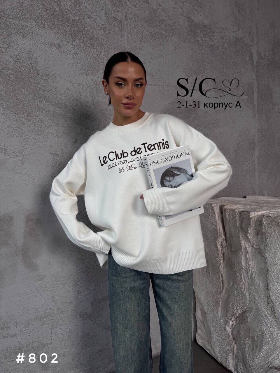 свитшот женская,кофта свитшот,розовый свитшот,свитшот женский oversize с начесом,женский свитшот оверсайз