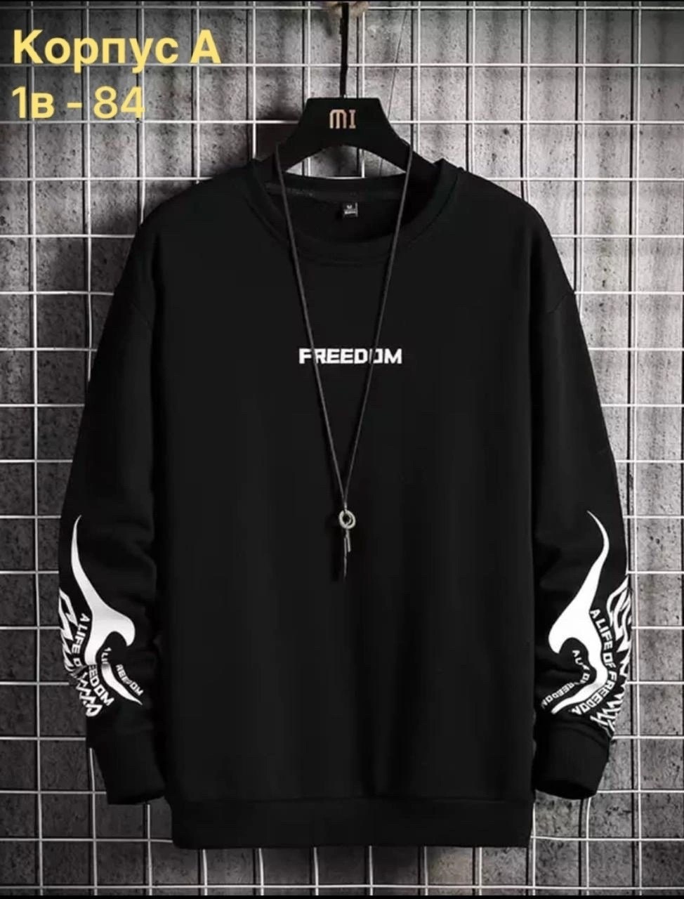 толстовки кофта,свитшот мужская,мужская кофта,мужские свитшоты,модные свитшоты