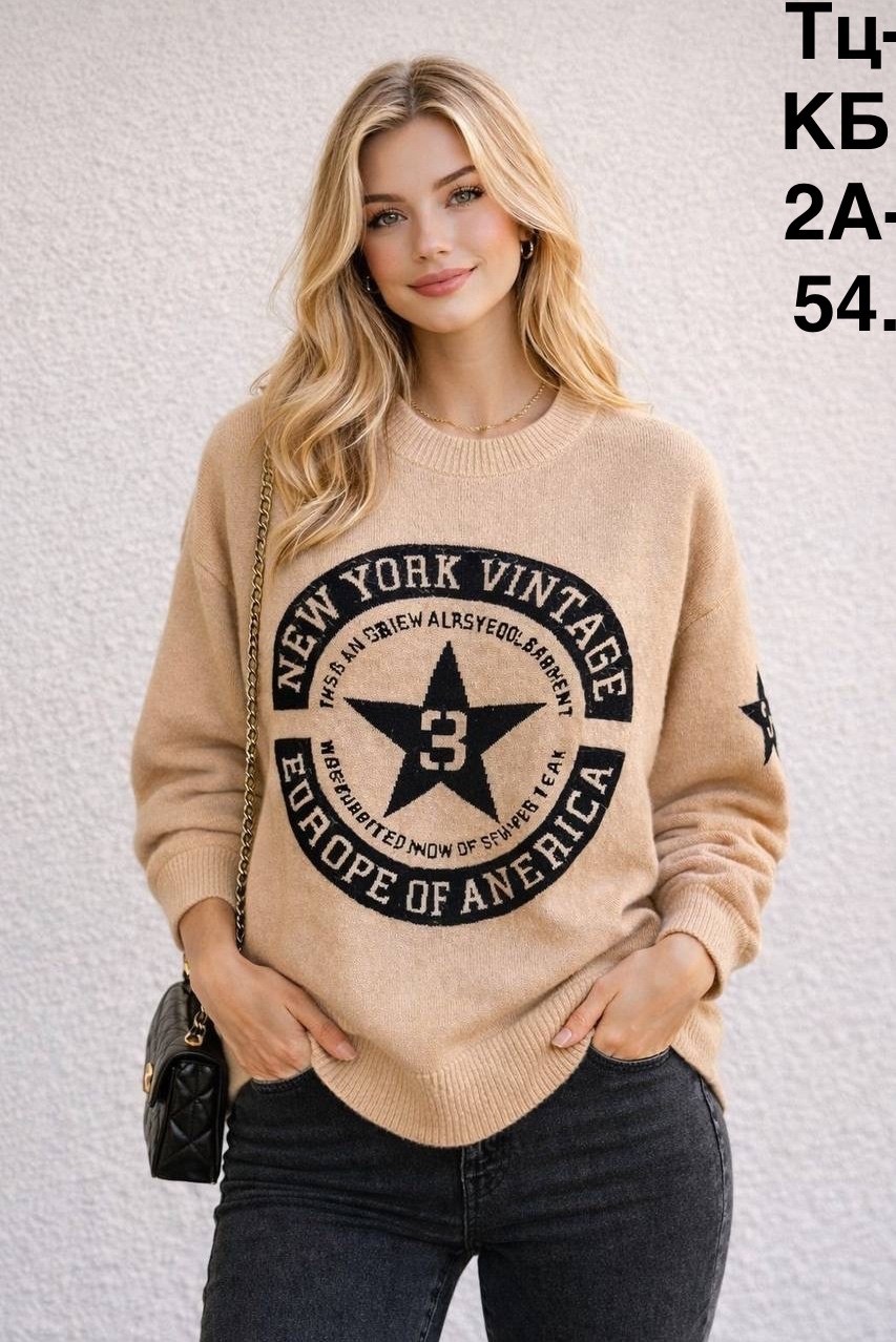 свитер со звездами,модные свитера,свитер оверсайз,женская кофта,свитер с принтом