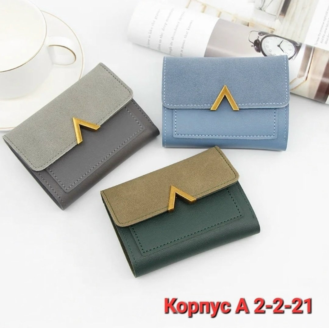 мини кошелек женский,модные женские кошельки,женские кошельки,кошельки для женщин,женский маленький кошелёк