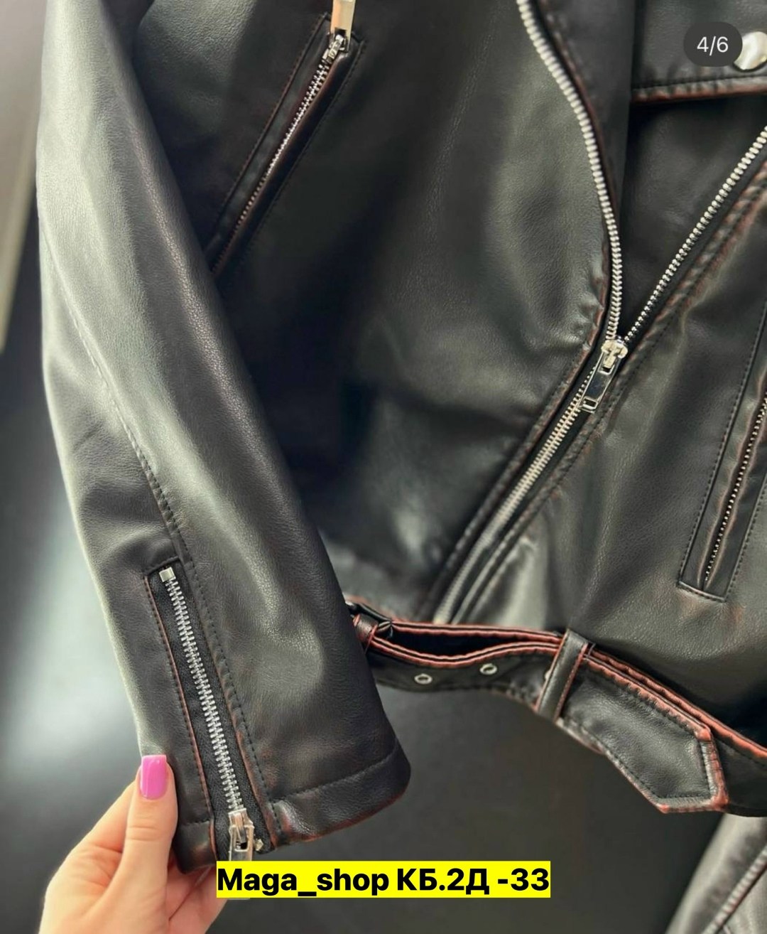 женская укороченная куртка из искусственной кожи,косуха куртка,куртка кожаная,куртка косуха кожаная,женская косуха