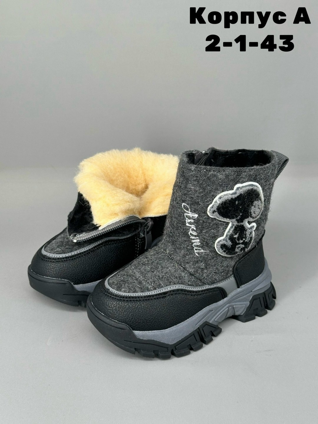 ,детские валенки,валенки для мальчика,детская ,валенки детские для мальчика