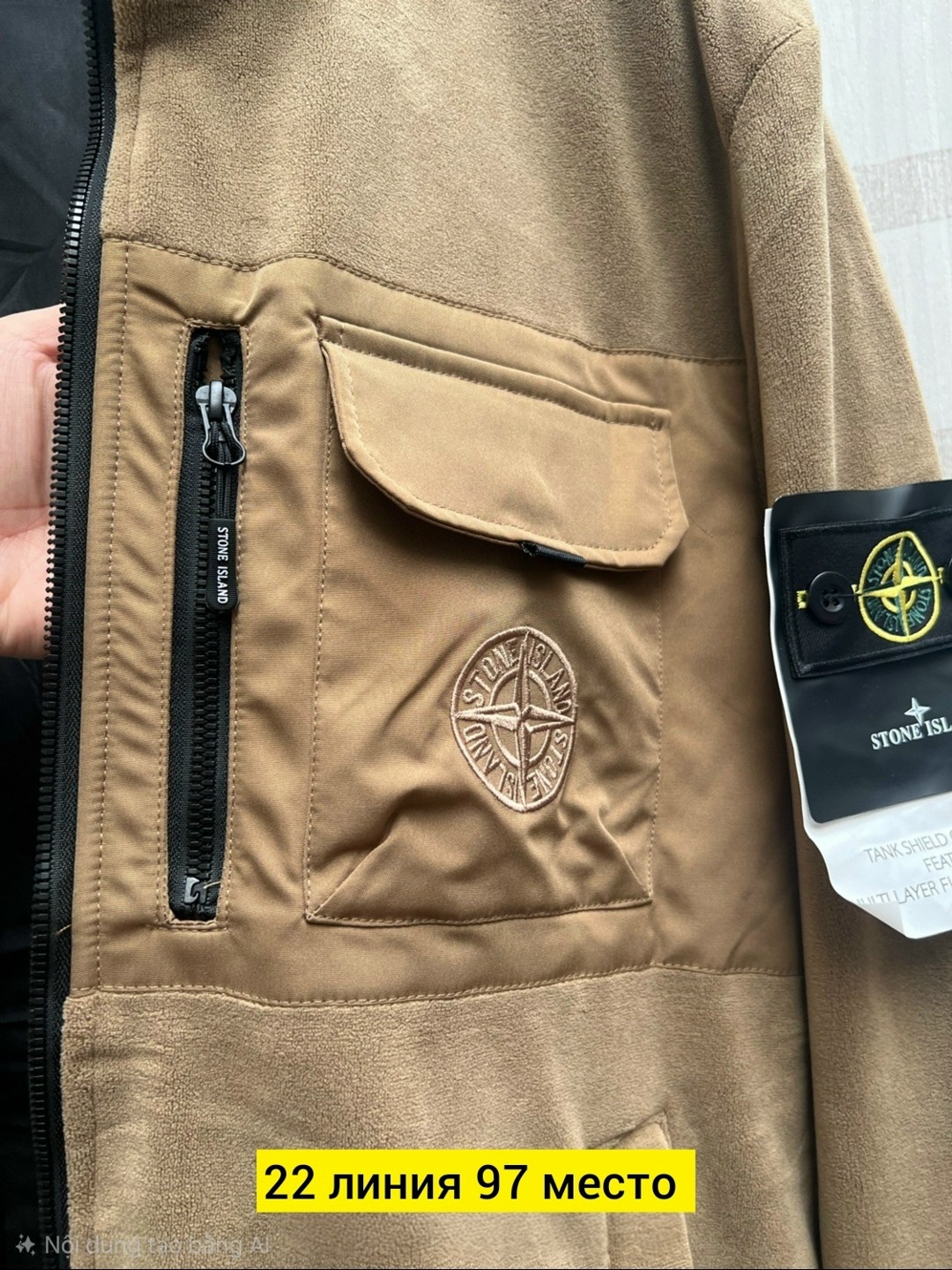 куртка мужская осенняя,куртка мужская,куртка кофта,куртка stone island мужская