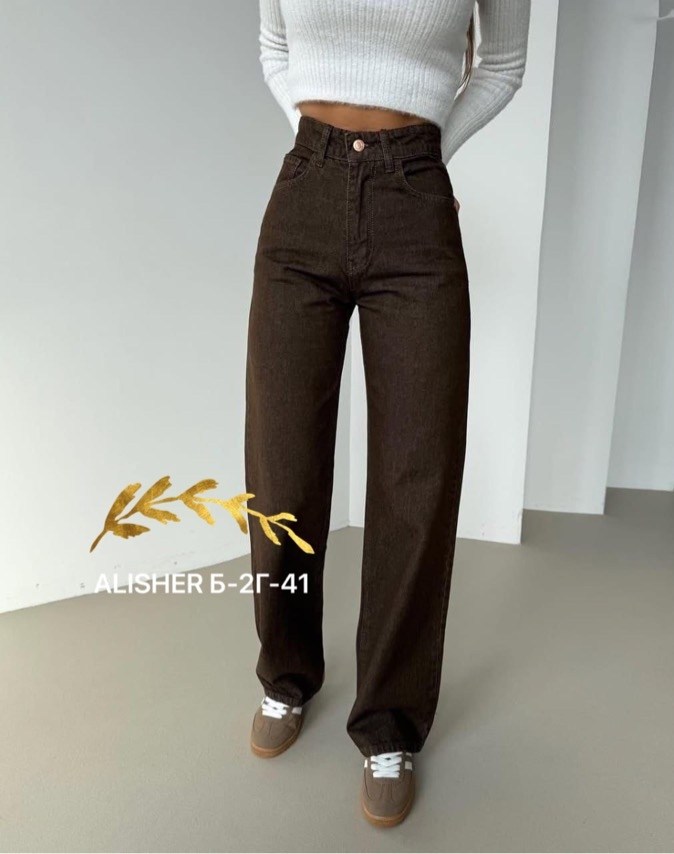 джинсы коричневого цвета,коричневые джинсы,джинсы брюки,коричневые джинсы женские,женские джинсы