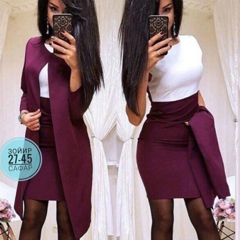 костюм с юбкой,офисный женский костюм с юбкой,костюм с юбкой женский,костюм с мини юбкой,женский костюм двойка