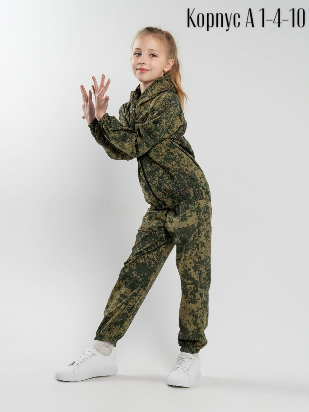 костюм камуфляжный,костюм камуфляжный детский,костюм камуфляжный подростковый,костюм камуфляж,костюм детский трикотажный камуфляжный ус-косдет106-10
