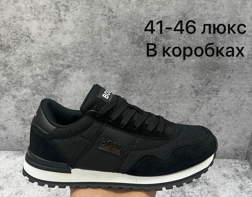 boss кроссовки,boss кроссовки мужские,,кроссовки hugo boss,кроссовки hugo