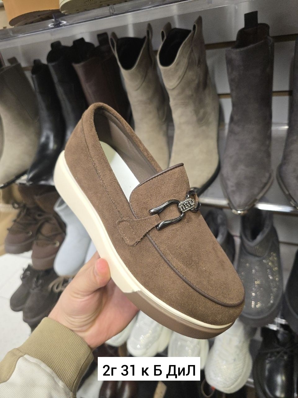,лоферы женский,женские мокасины,лоферы замшевые,мокасины лоферы
