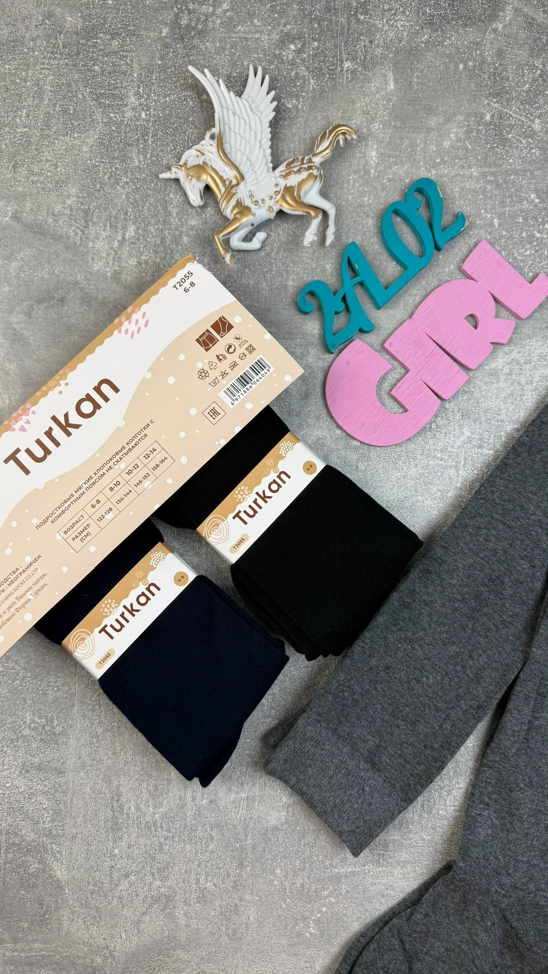 колготки детские серые,колготки детские кашемировые,колготки зувэй кашемировые,колготки детские,кашемировые колготки