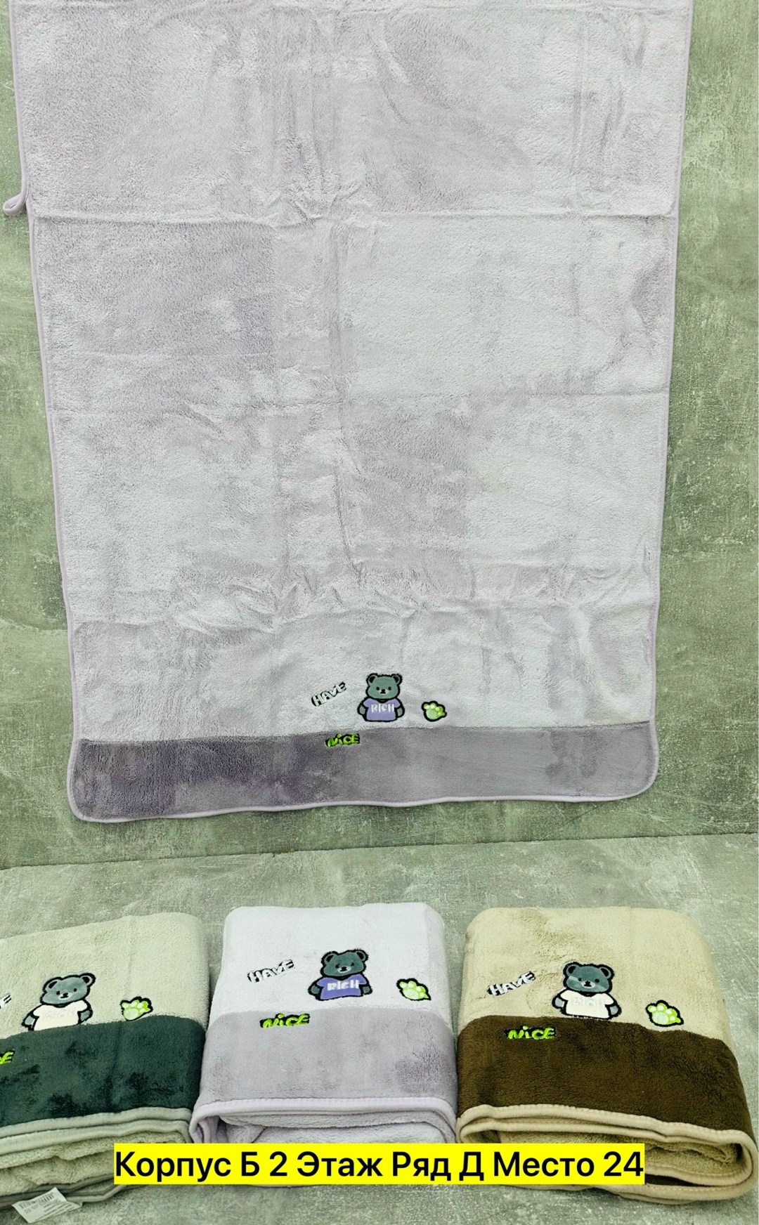 махровые полотенца,полотенце микрофибра,полотенец детский,полотенец,детские полотенца