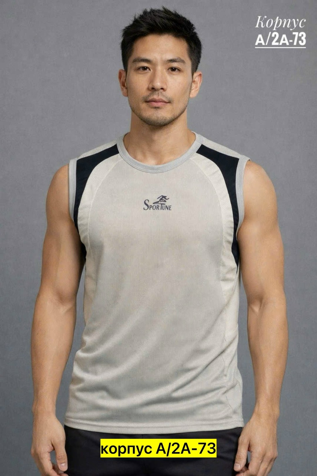майка для фитнеса,майка для фитнеса мужская без рукавов,майка мужская спортивная для фитнеса без рукавов,спортивная майка,мужская футболка для фитнеса