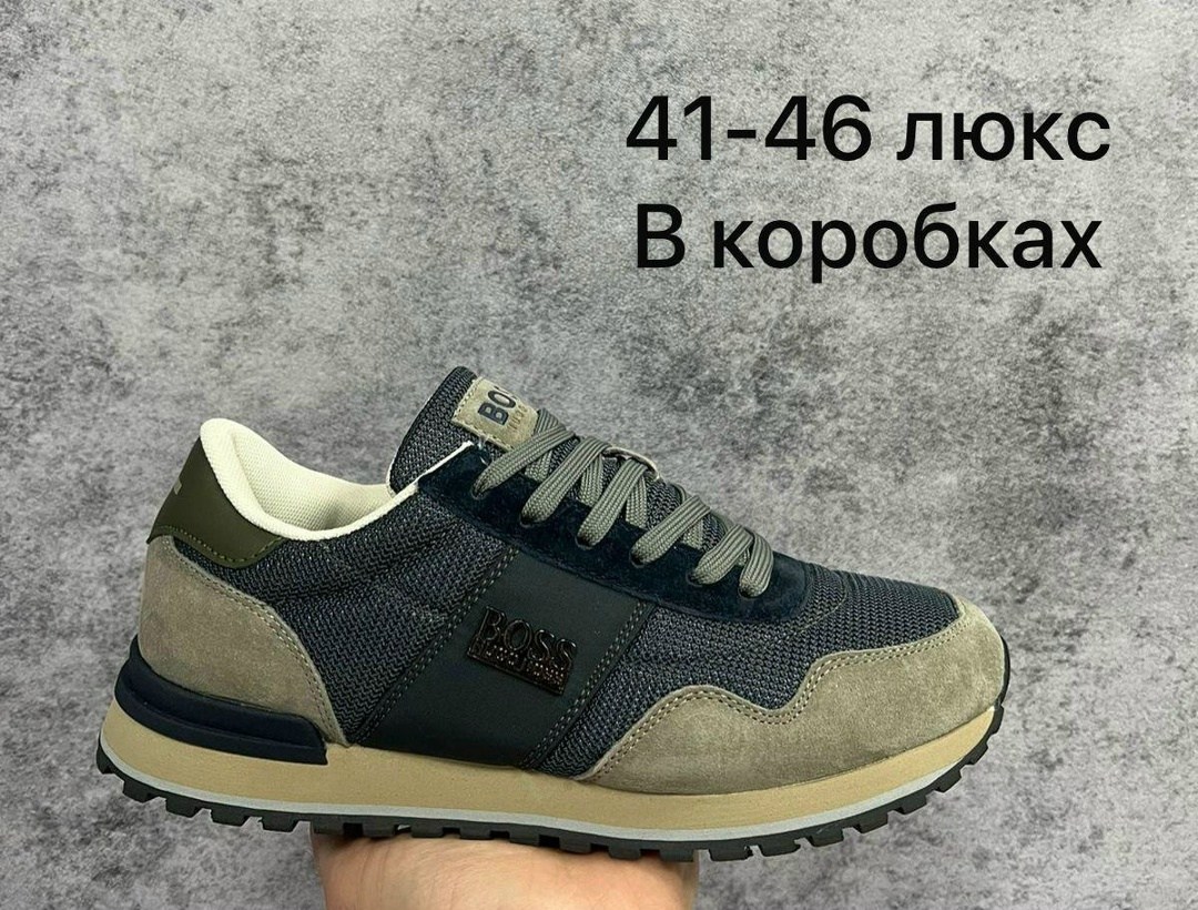boss кроссовки,boss кроссовки мужские,,кроссовки hugo boss,кроссовки hugo