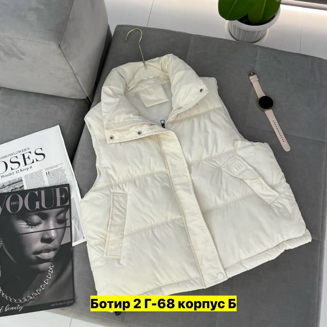 жилетка женская,жилетка безрукавка,жилет женский,жилетка женская дутая,жилетка