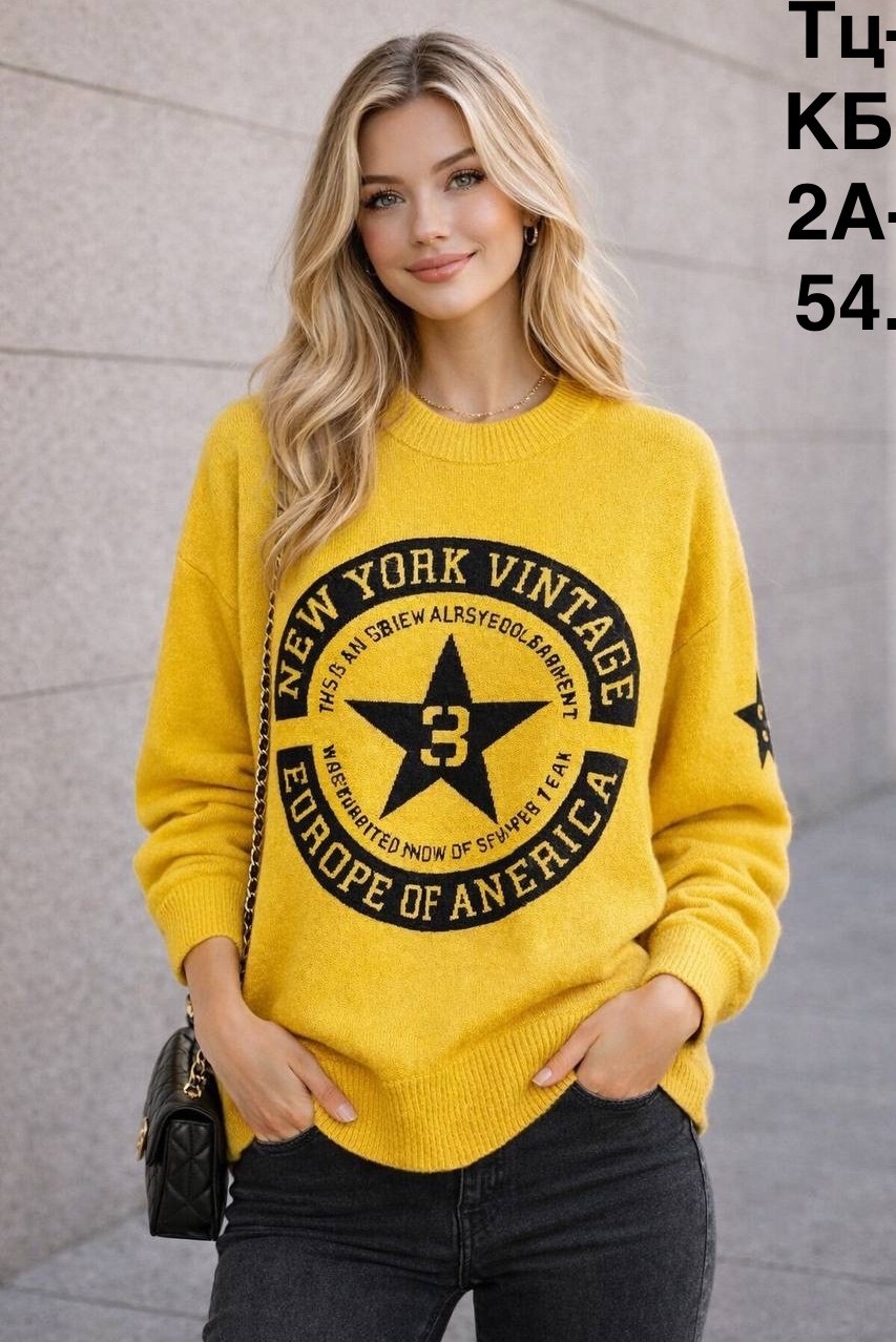 свитер со звездами,модные свитера,свитер оверсайз,женская кофта,свитер с принтом