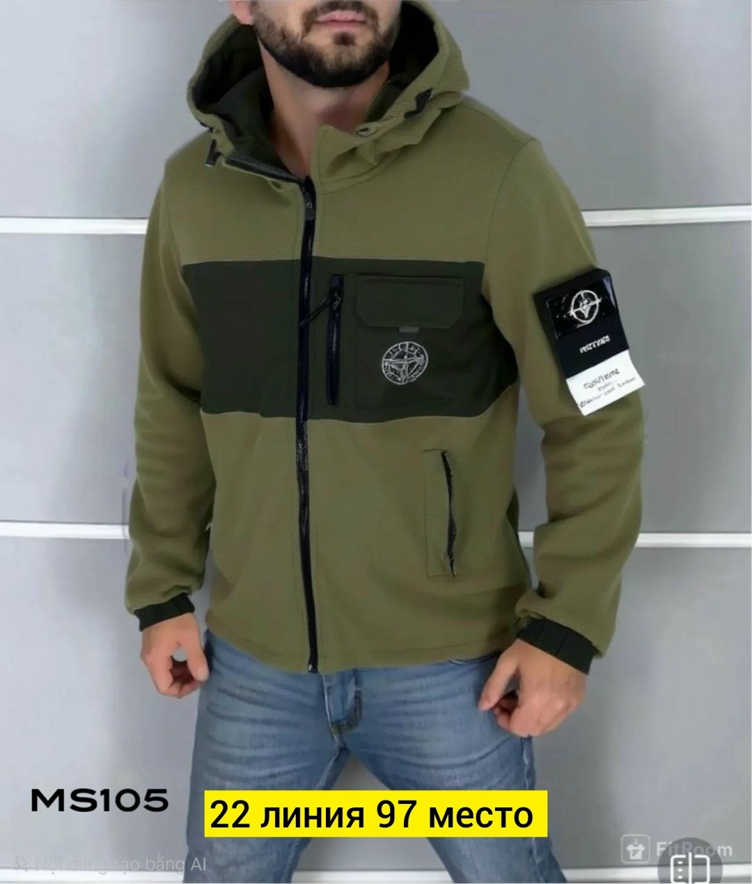 куртка мужская осенняя,куртка мужская,куртка кофта,куртка stone island мужская