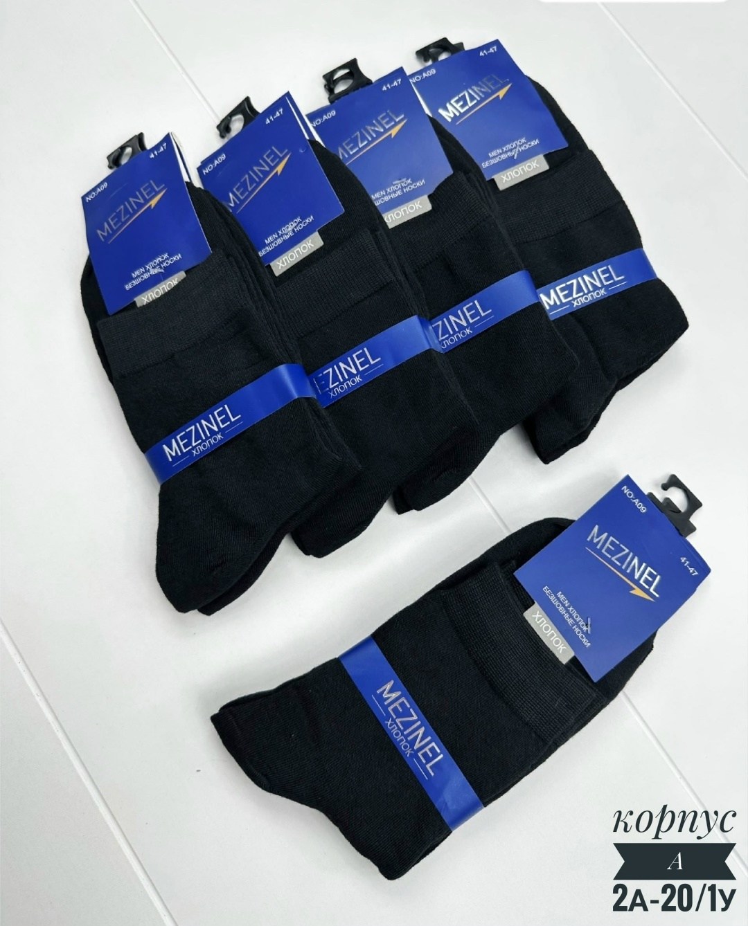 мужские носки,мужские носки черные,носки мужские 12 пар,комплект носки мужские,классические мужские носки