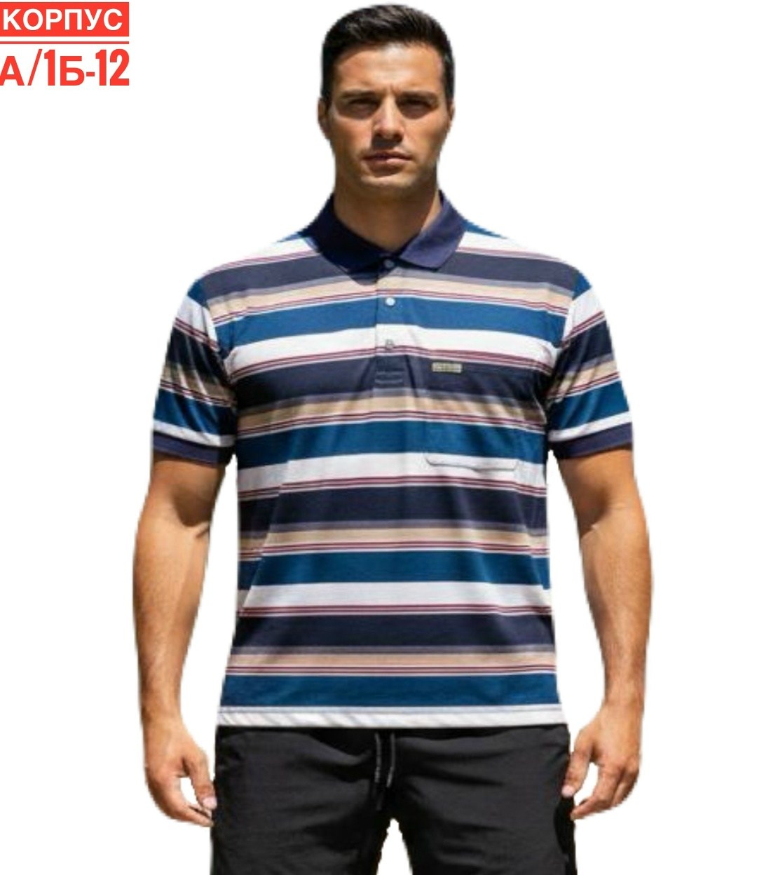 футболки поло,мужская футболка поло,мужская футболка,мужские поло,мужская мода