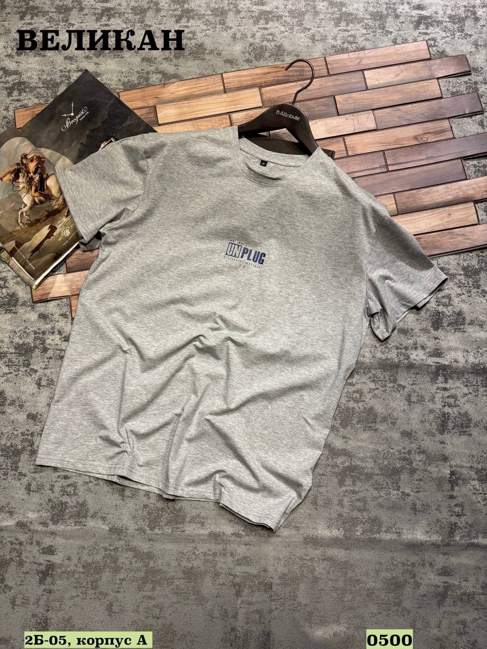 футболки мужские,футболка,футболки для мужчин,одежда футболка