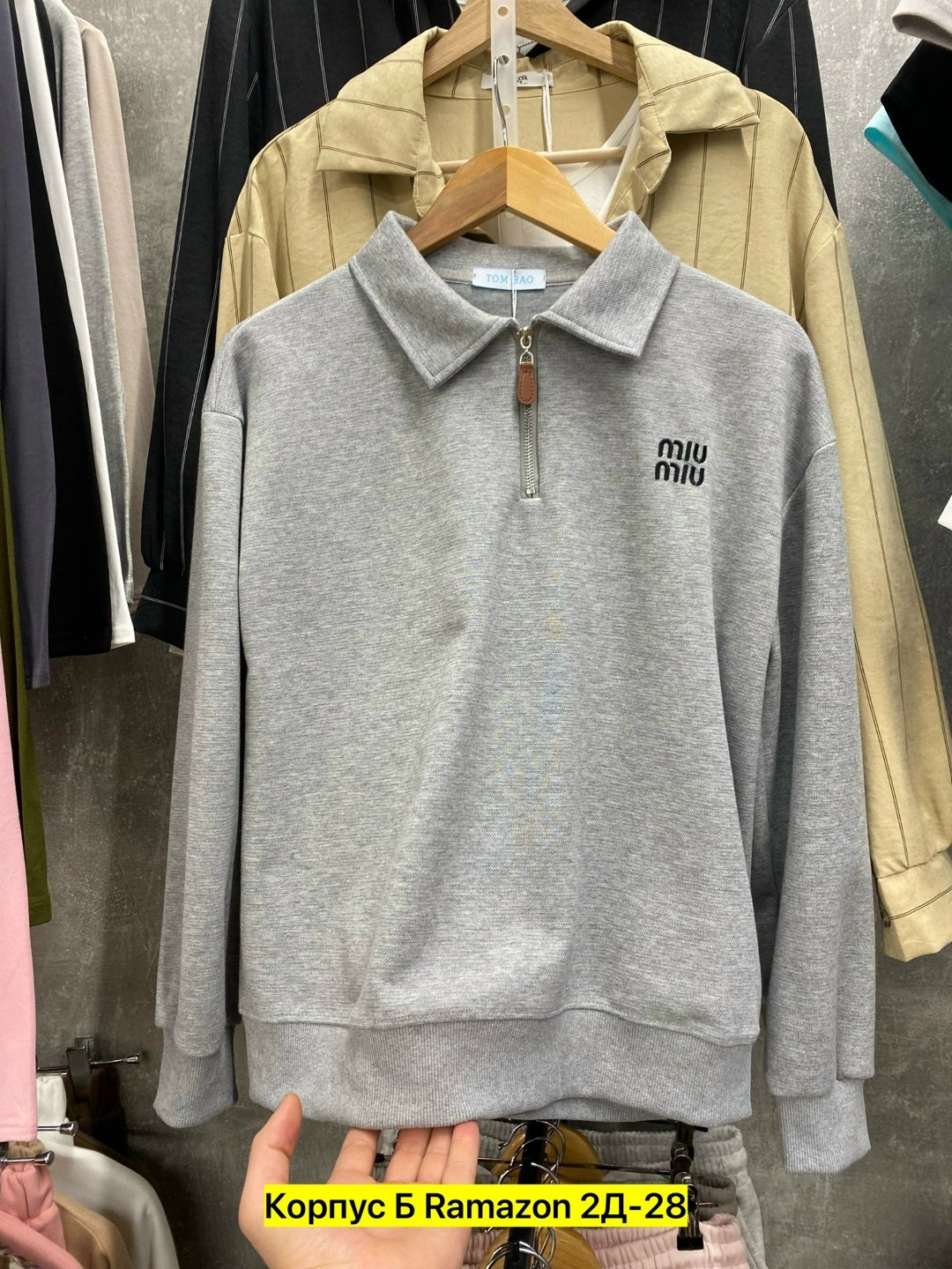 женская кофта,толстовка кофта,свитшот женская,свитер кофта,толстовка