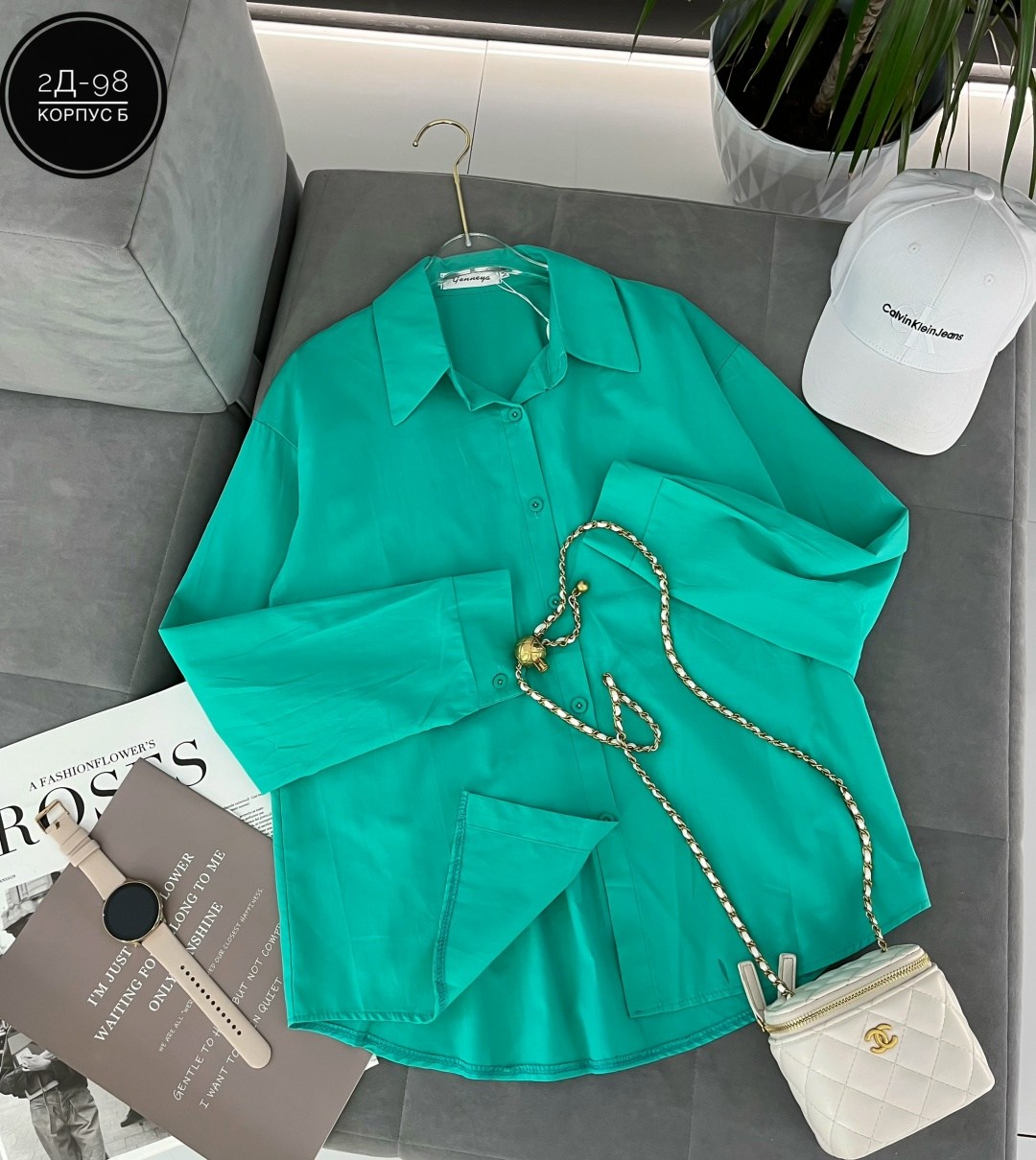 рубашка зеленая,рубашка женская,рубашка повседневная,рубашка стильная,салатовая рубашка