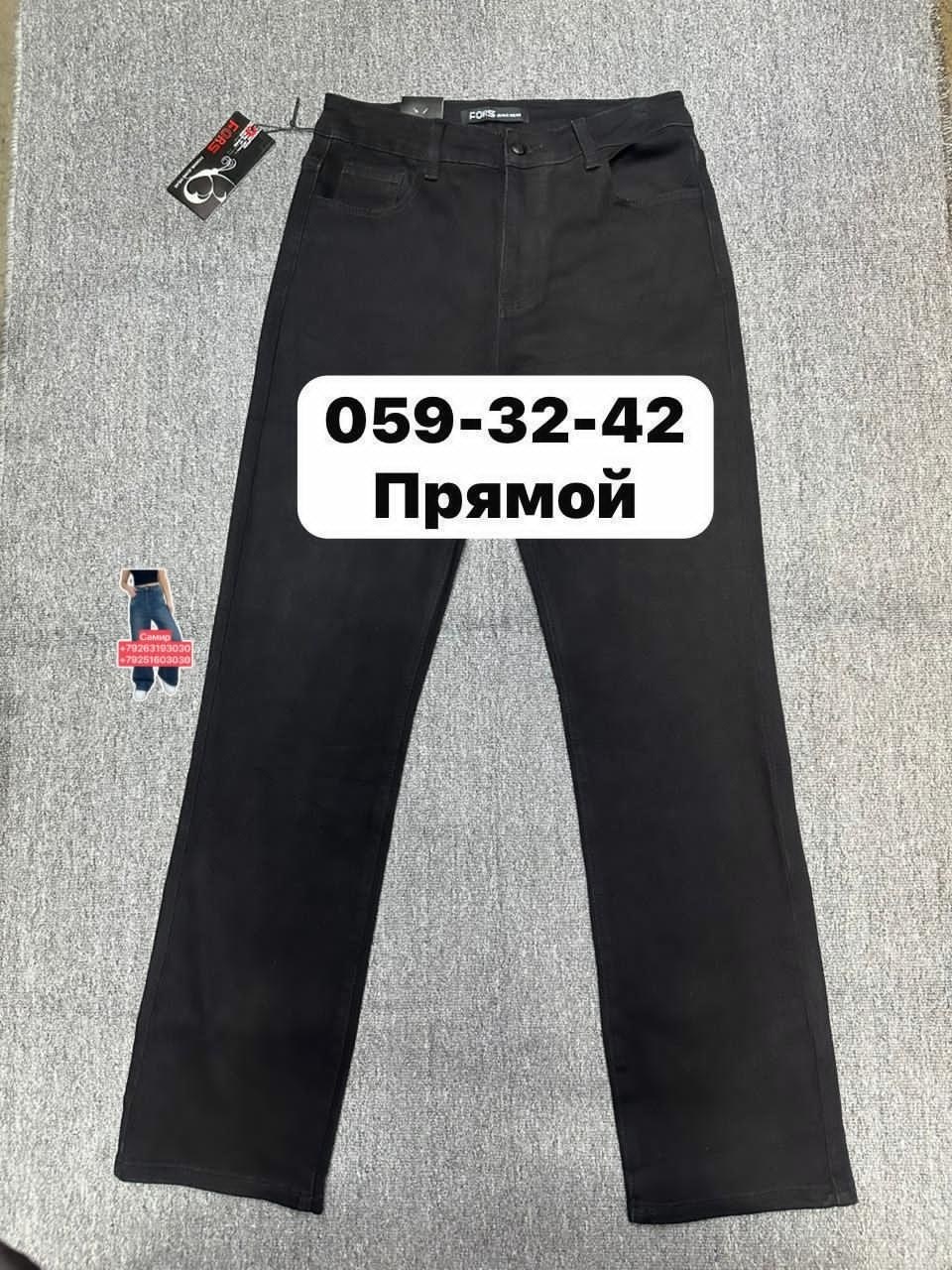 мужские джинсы,джинсы черные мужские,джинсы,джинсы мужские классические,джинсы для мужчин