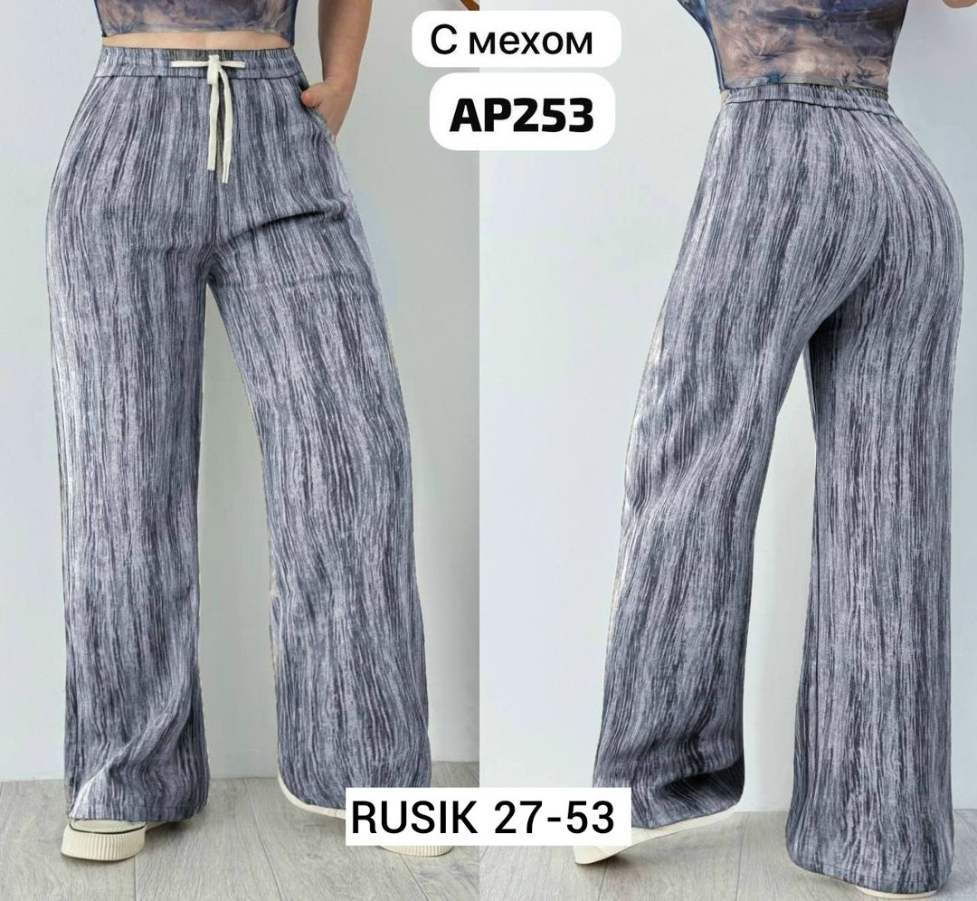 повседневные брюки,брюки штаны,брюки свободные,джинсы брюки,брюки вельвет