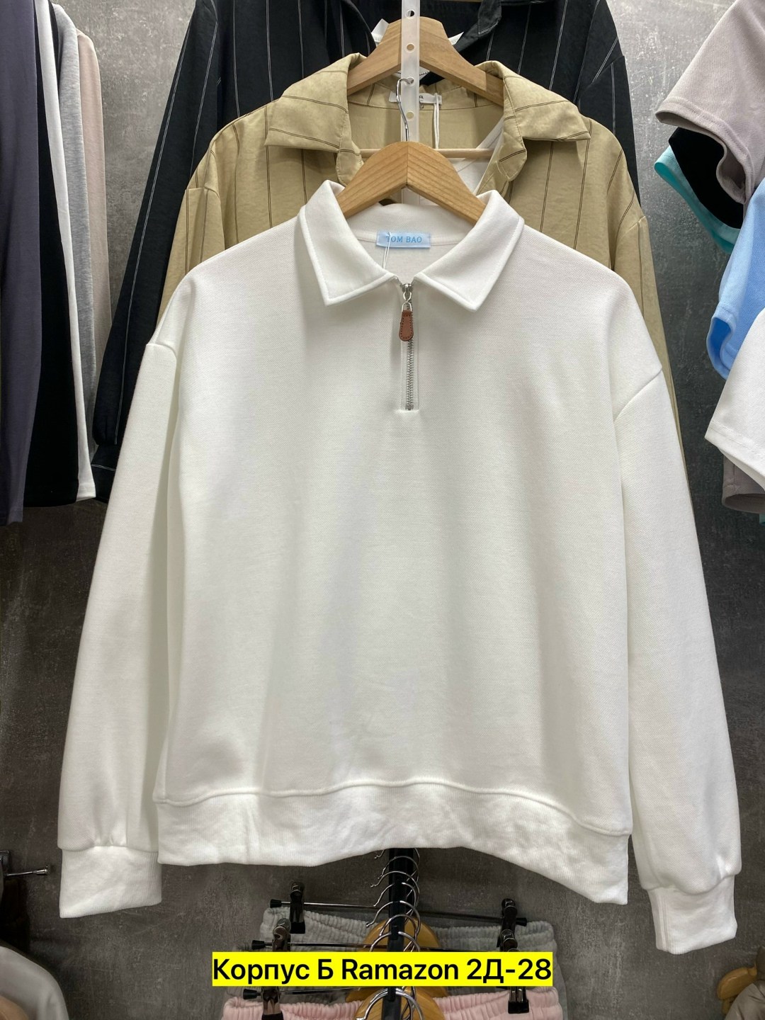 свитшот женская,толстовка,свитшот молодежный,толстовка с воротником,свитер кофта