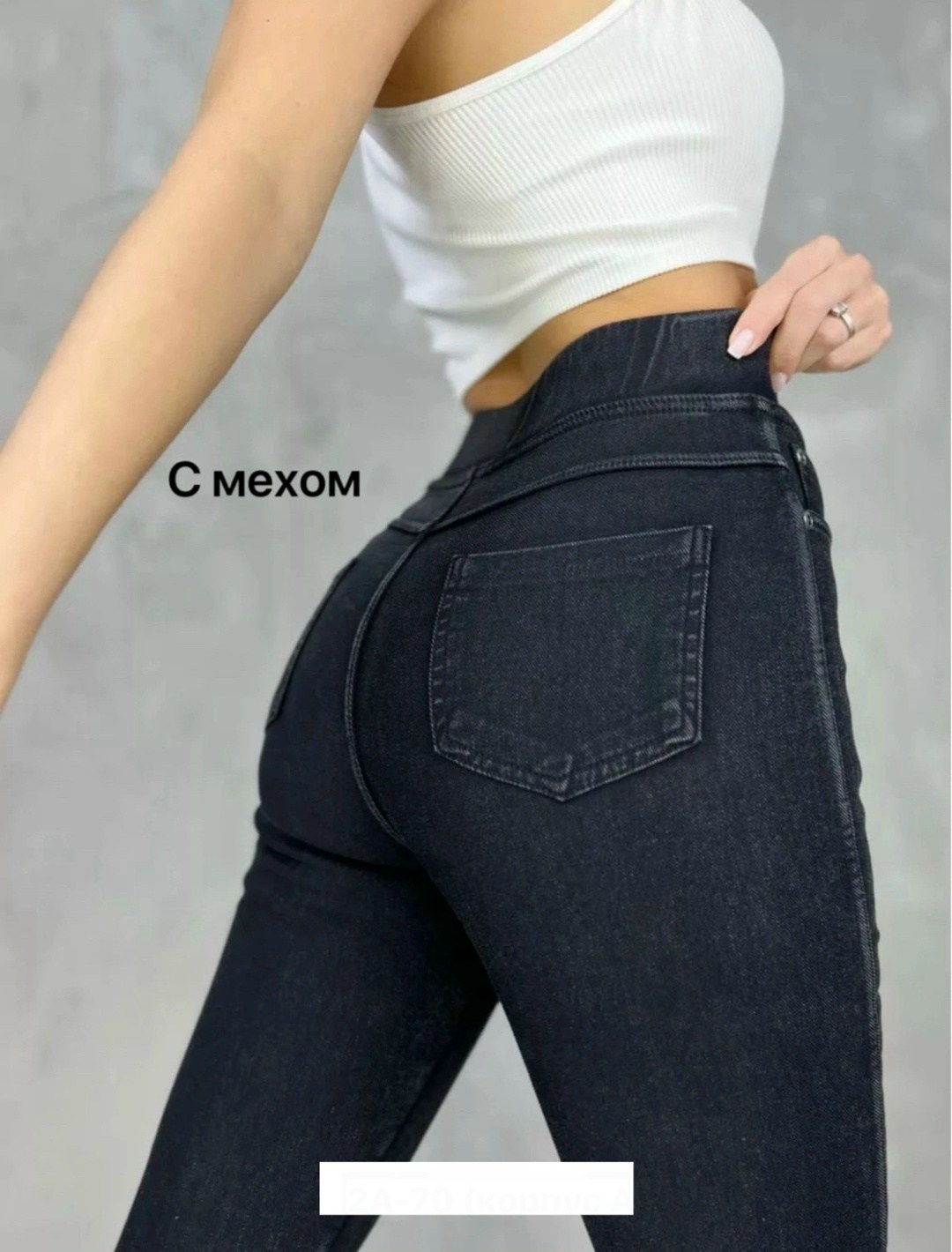 джеггинсы женские утепленные,джеггинсы женские,джеггинсы утепленные,джеггинсы теплые,джинсы джеггинсы утепленные