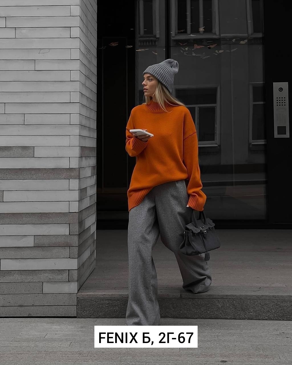 свитер вязаный оверсайз,свитер женский,свитер,свитер madmext оранжевый,оранжевый свитер