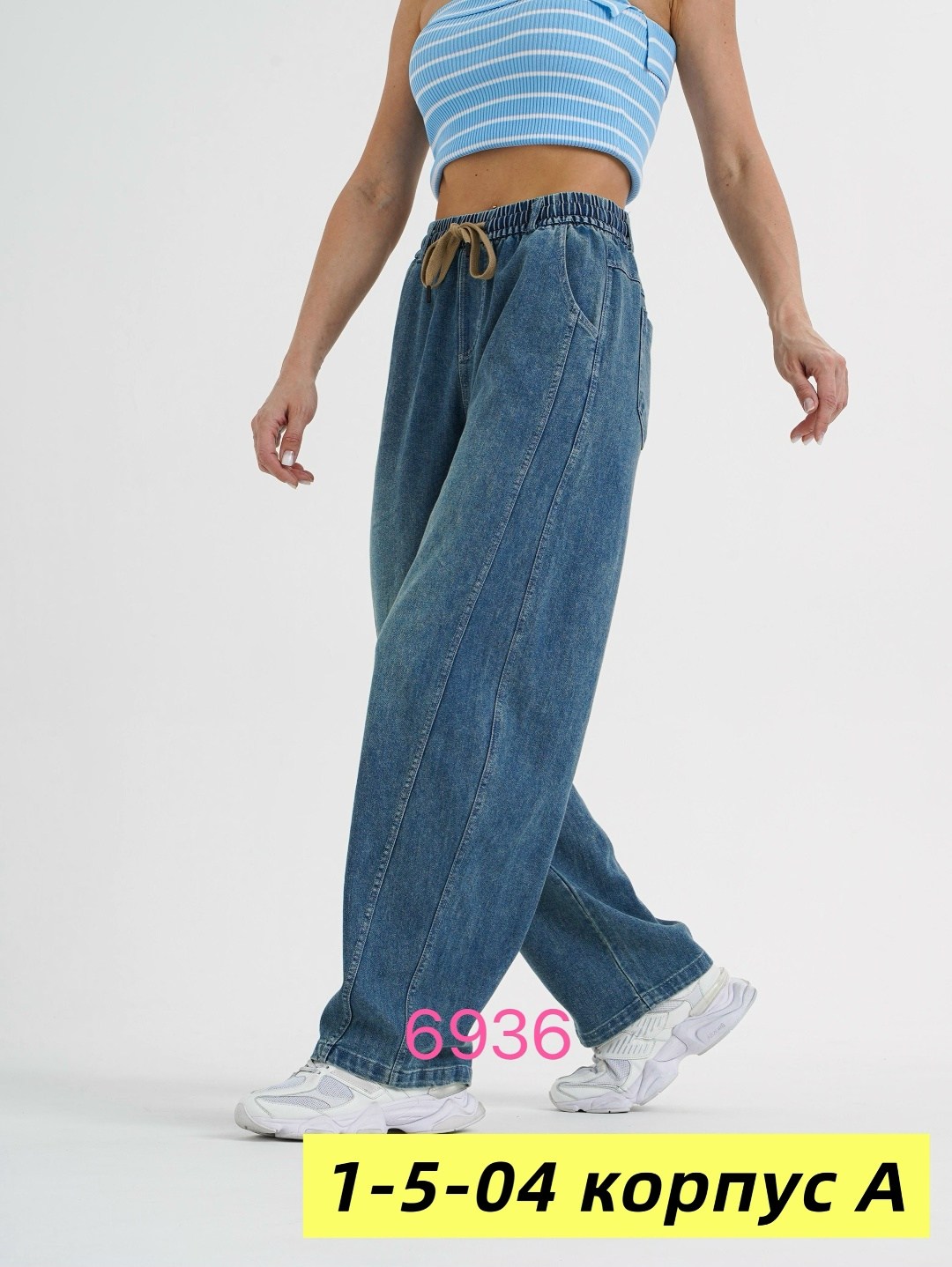 женские джинсы,широкие джинсы,штаны джинсы,джинсы на резинке,широкие джинсы женские