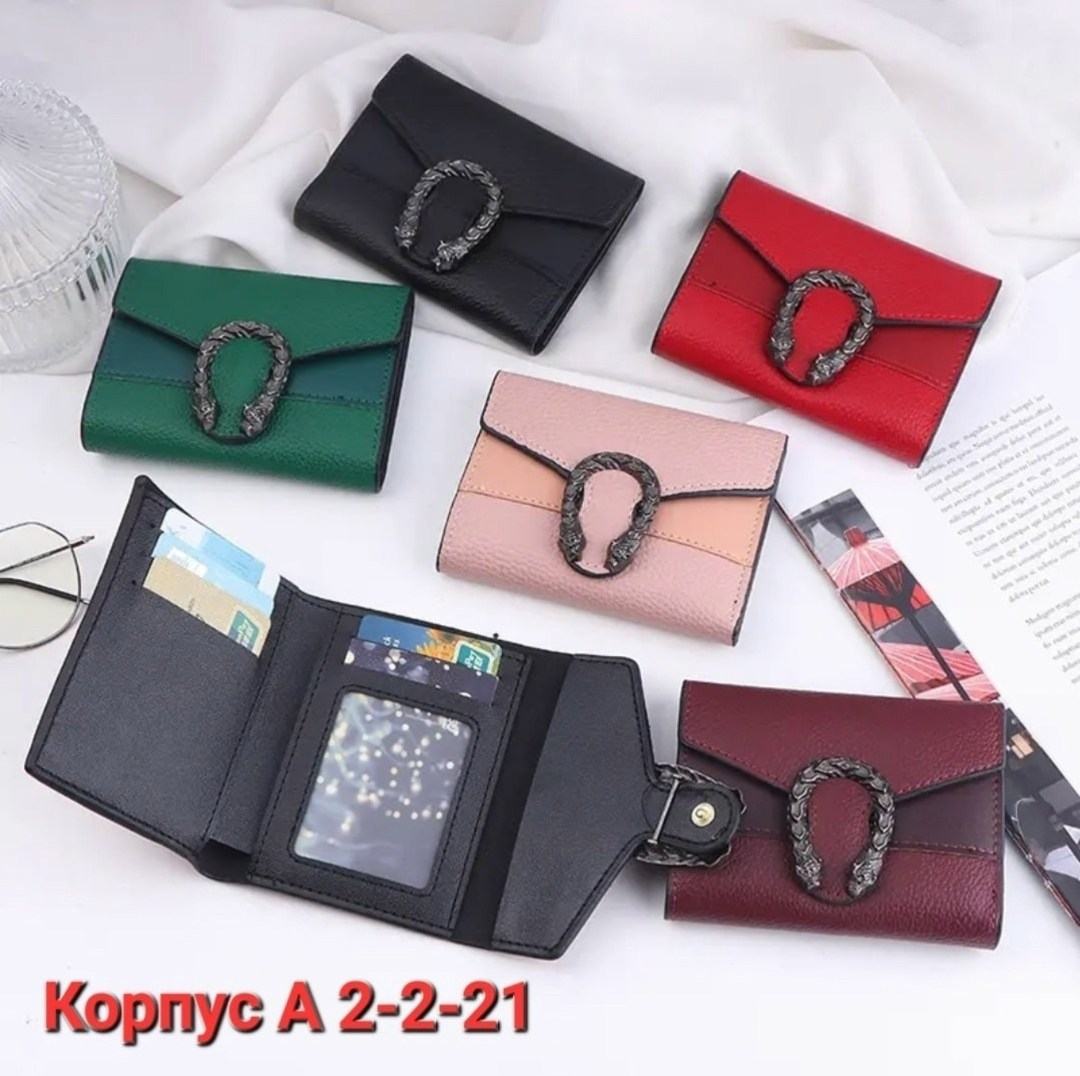 мини кошелек женский,модные женские кошельки,женские кошельки,кошельки для женщин,женский маленький кошелёк