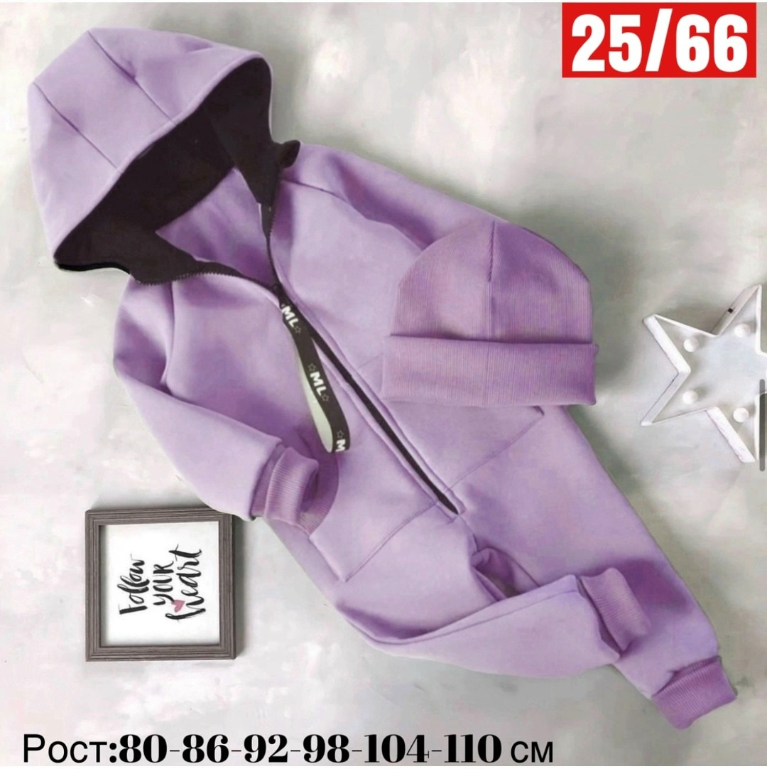 комбинезон детский,комбинезон теплый,комбинезон на флисе,комбинезон детский с начесом,детский комбинезон из футера