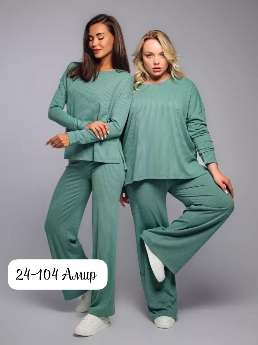 костюм женский,трикотажные костюмы,костюм с брюками,костюм брючный,костюм двойка женский брючный