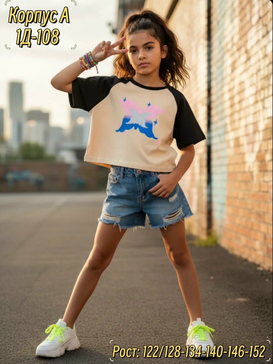 футболки для девочек,укороченная футболка для девочек,комплект футболок для девочки,футболки детские,детская футболка