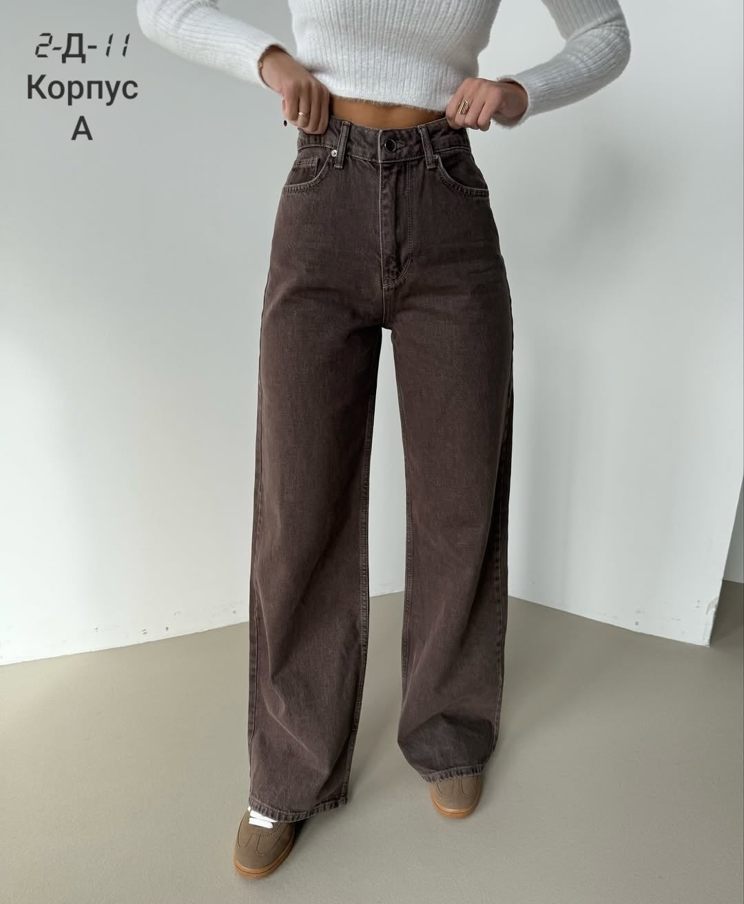 широкие джинсы,женские джинсы,коричневые джинсы,брюки джинсы,прямые джинсы