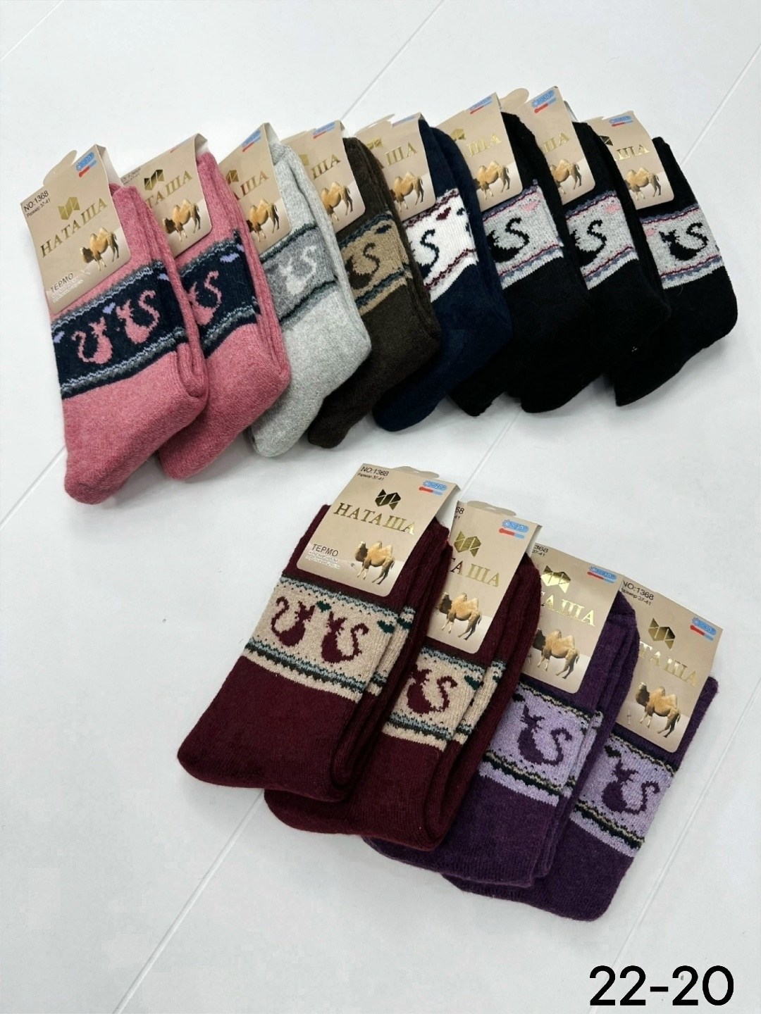 носки женские 12 пар,носки женские тёплые,носки женские,носки женские 10 пар,носки женские махровые