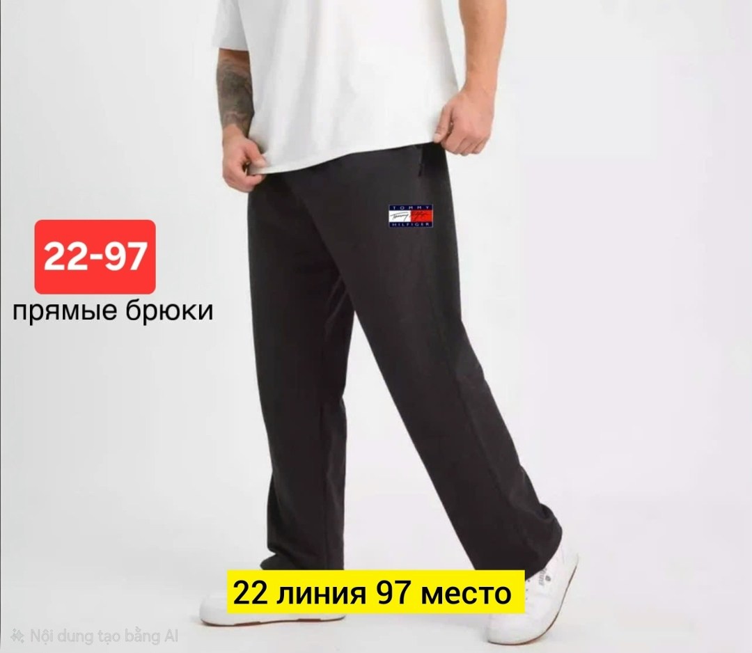 брюки спортивные,брюки мужские спортивные,спортивные брюки мужские прямые,брюки мужские спортивные трико,брюки спортивные трико зари