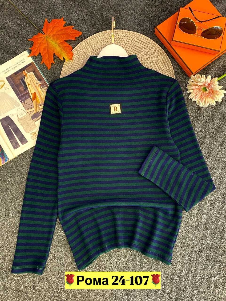 водолазка,детская кофта,кофта женская,детский свитер,свитер для девочек