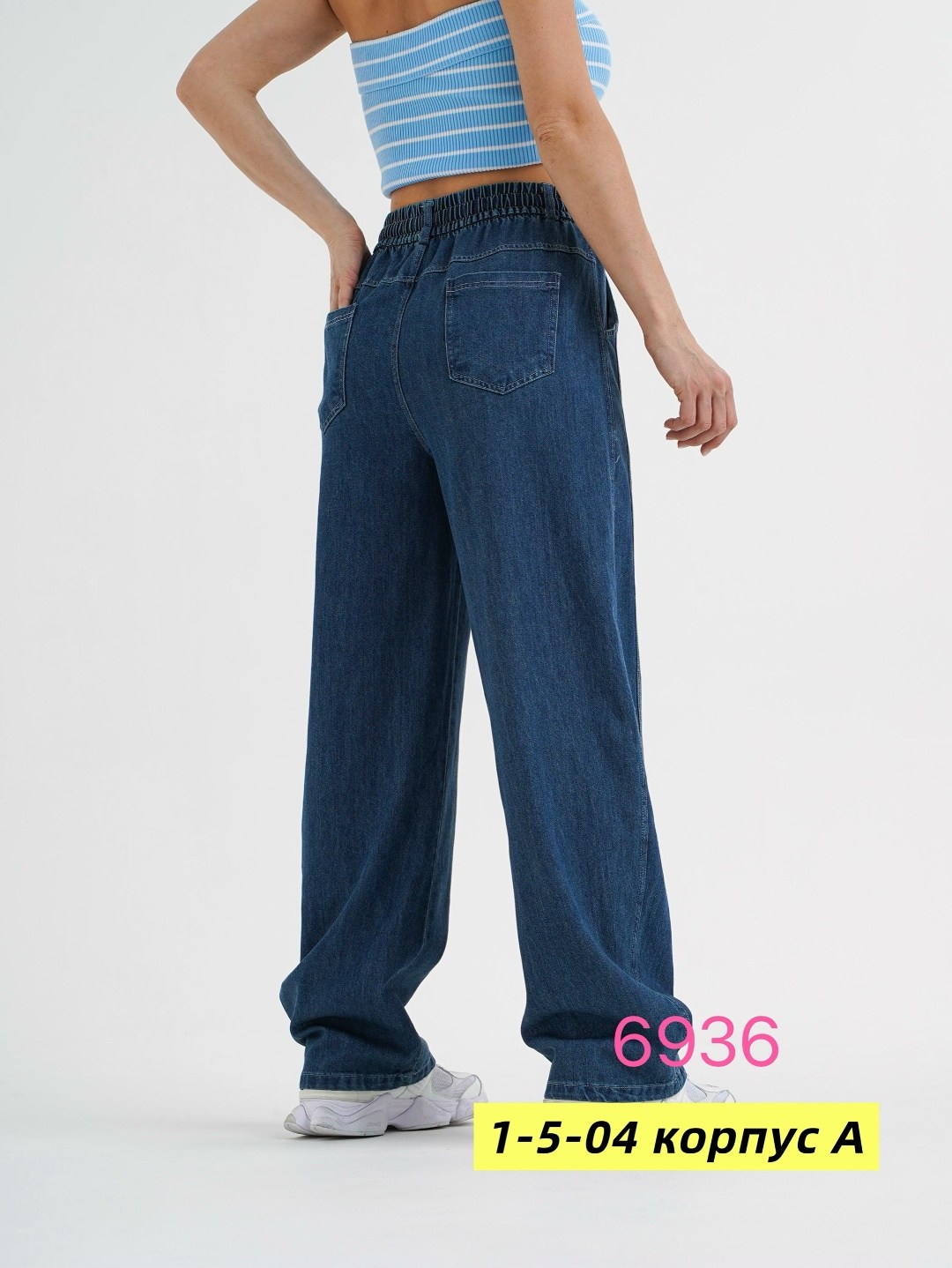 женские джинсы,широкие джинсы,штаны джинсы,джинсы на резинке,широкие джинсы женские