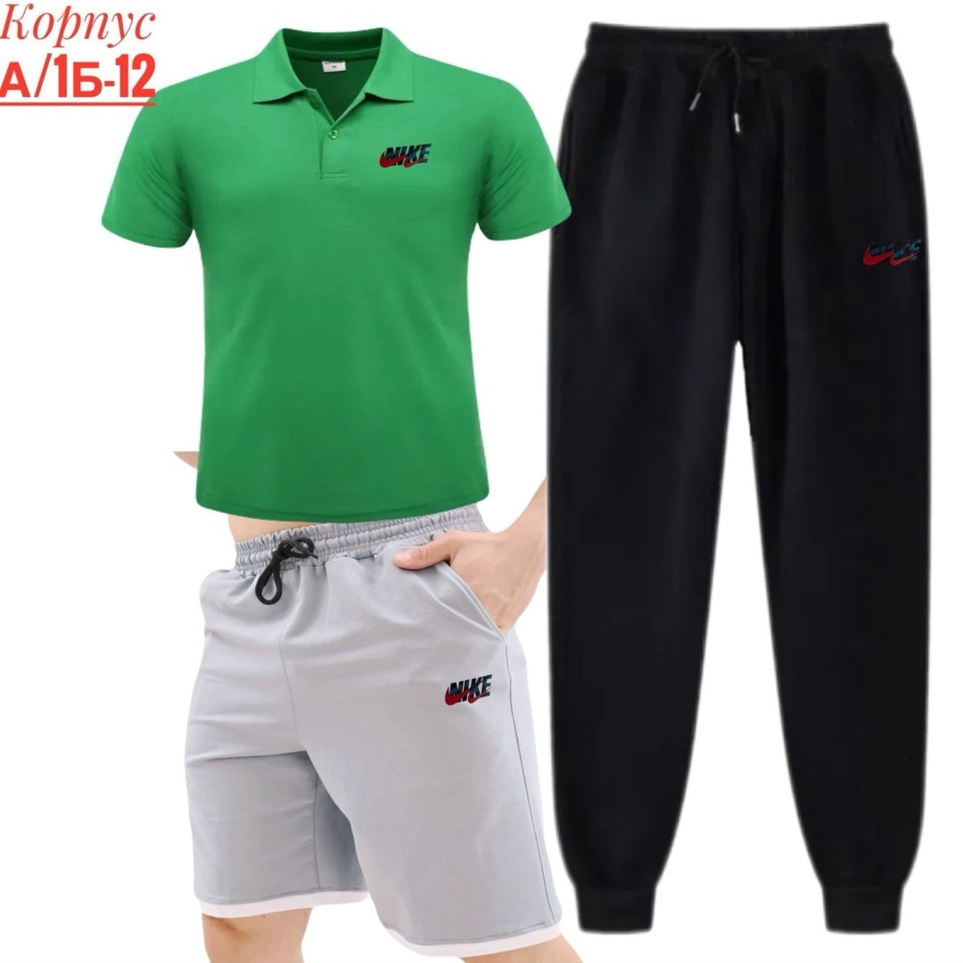 костюм спортивный мужской,костюм поло,костюм для мужчин,спортивные костюмы,костюм